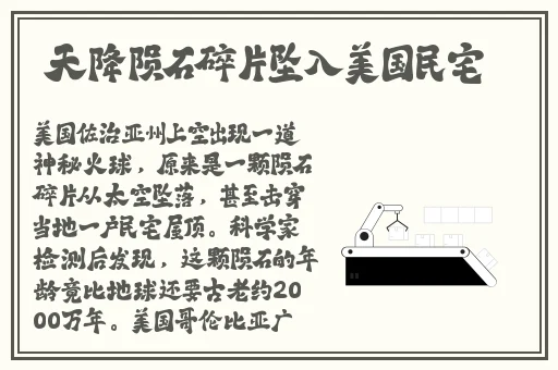 国精产品海角天涯