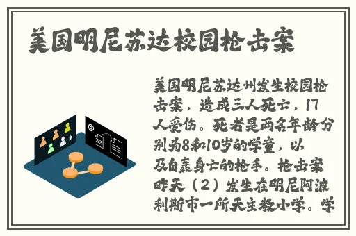国产日产美产精品